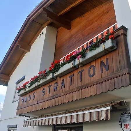 شقة Haus Stratton إنسبروك